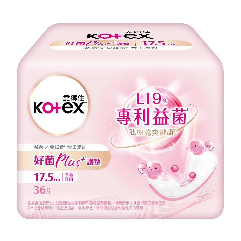 【靠得住】好菌Plus+護墊經期前後17.5cm
