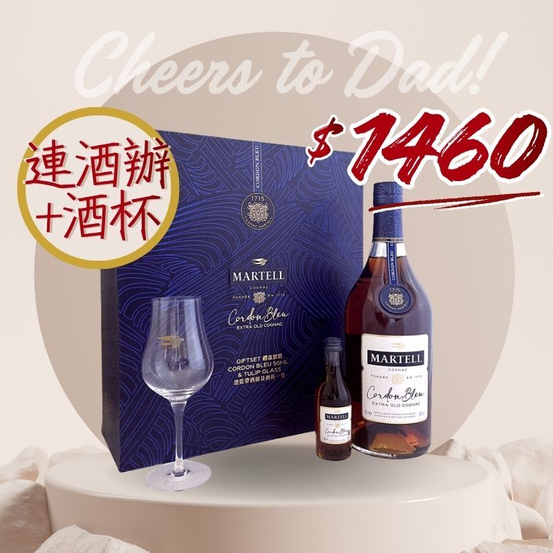 (父親節優惠)(禮盒裝) 馬爹利 藍帶干邑白蘭地禮盒套裝(700ml+50ml+干邑杯) [4891347996356]