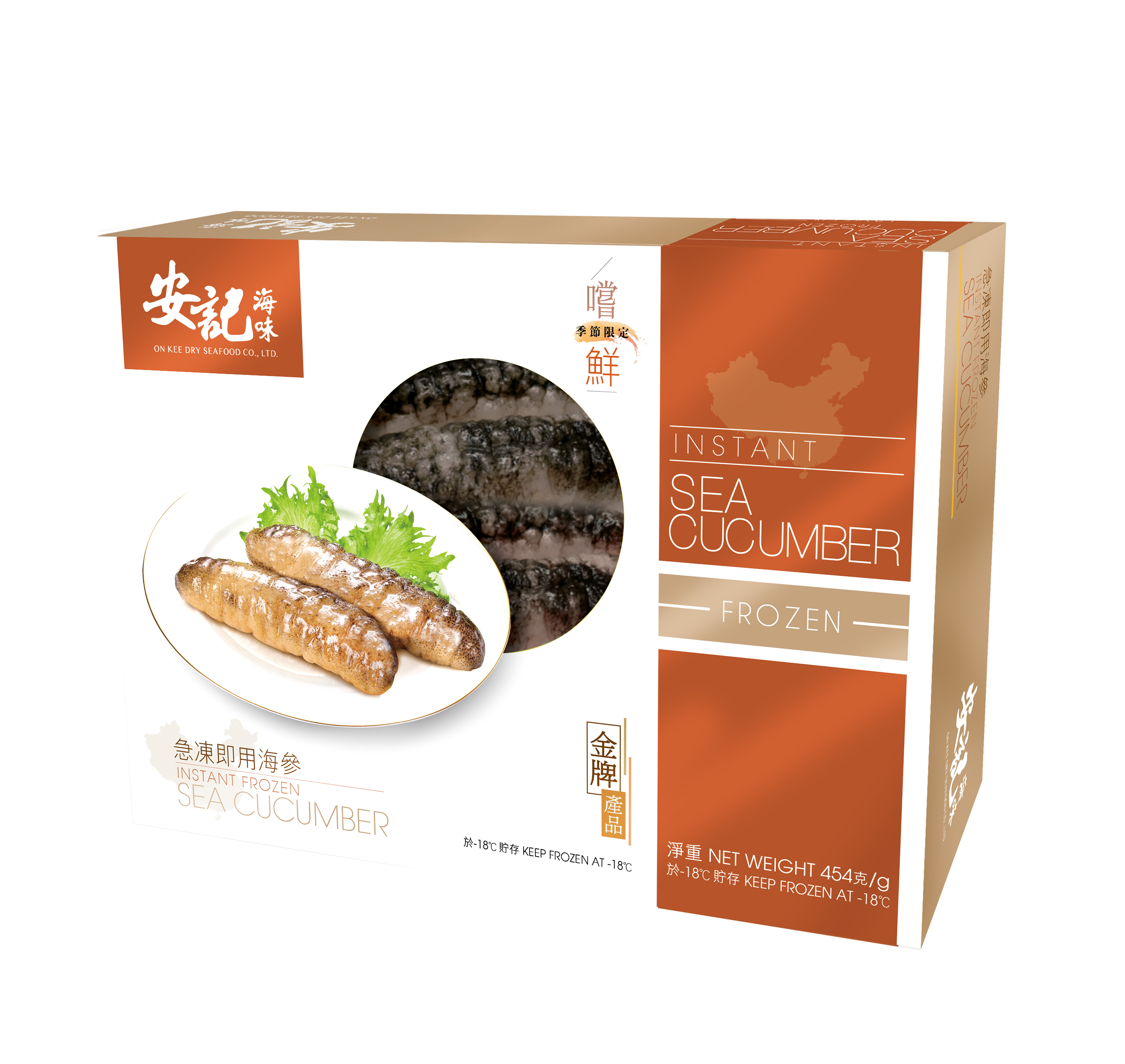 急凍即用海參 (454g)