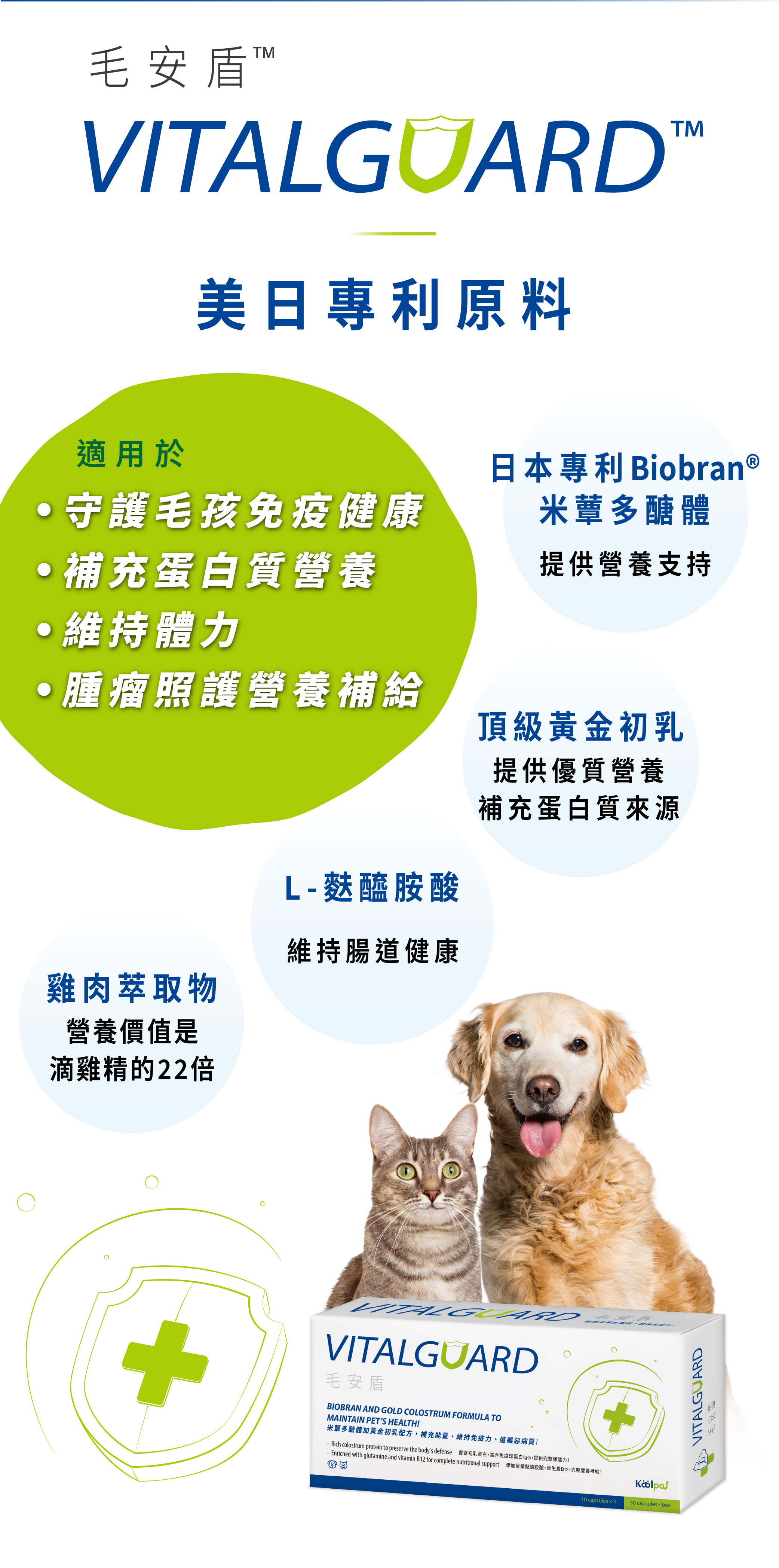 腫瘤照護專科