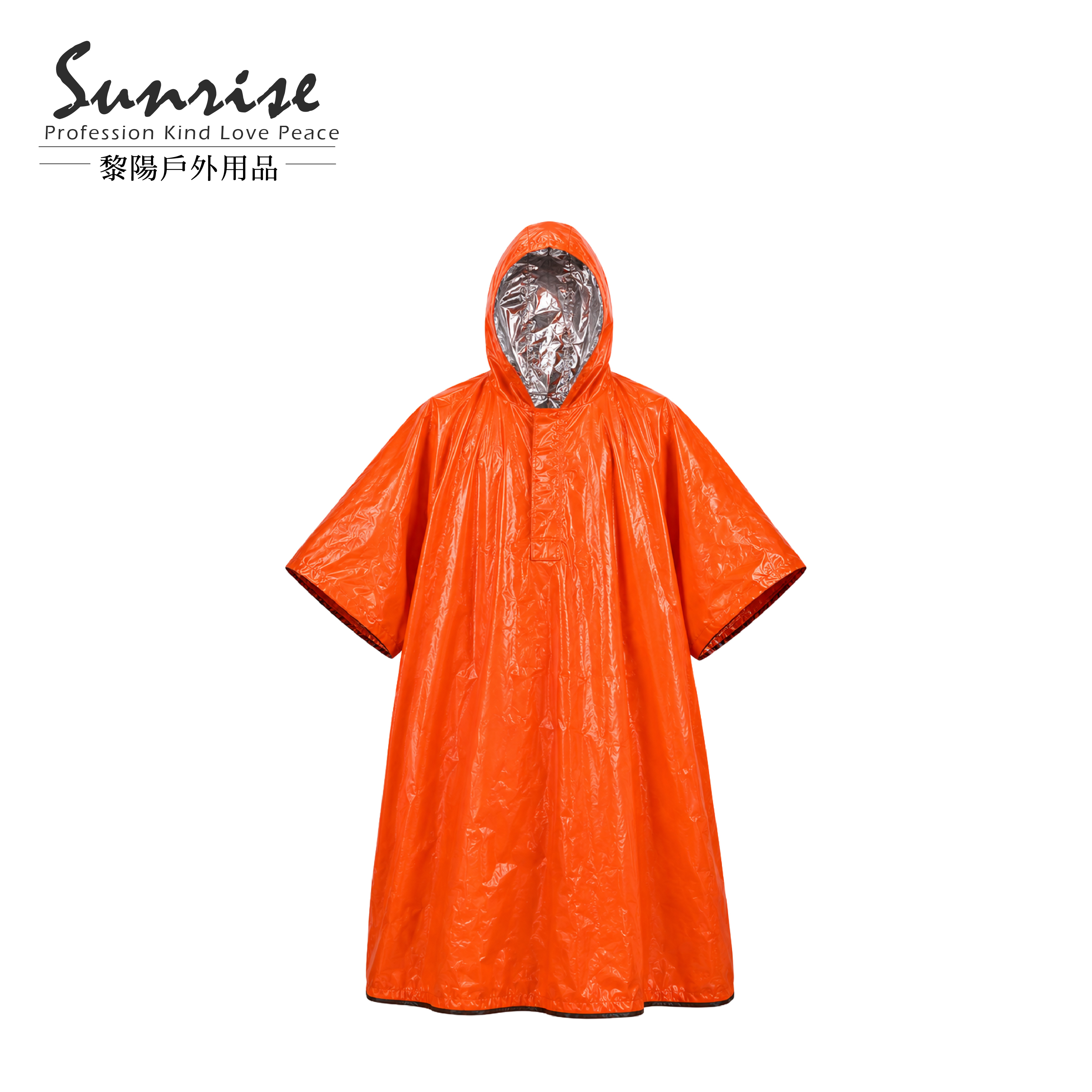 應急救生保溫雨衣 115 x 130 cm (橘色) 避難用品/保暖/鋁箔/防水防風/防潮墊/地墊/遮陽天幕 69CBZ0513