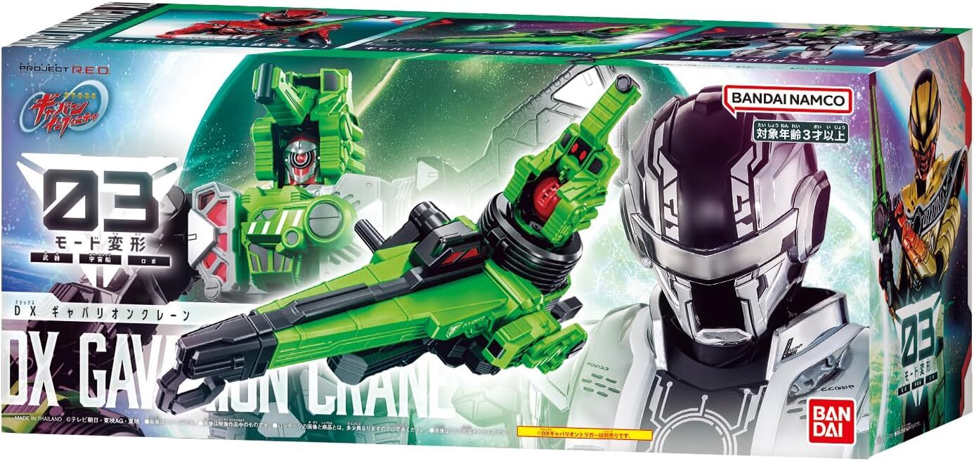 《 BANDAI 萬代 》 代理版 超宇宙刑事 超次元英雄 DX卡邦利昂起重機 BAT-906794
