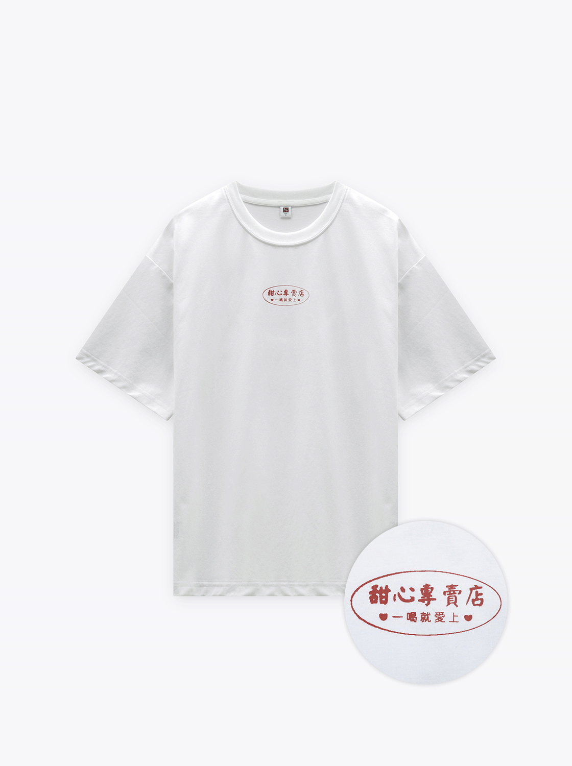 【2件折50】【期間限定】台式口味印花TEE