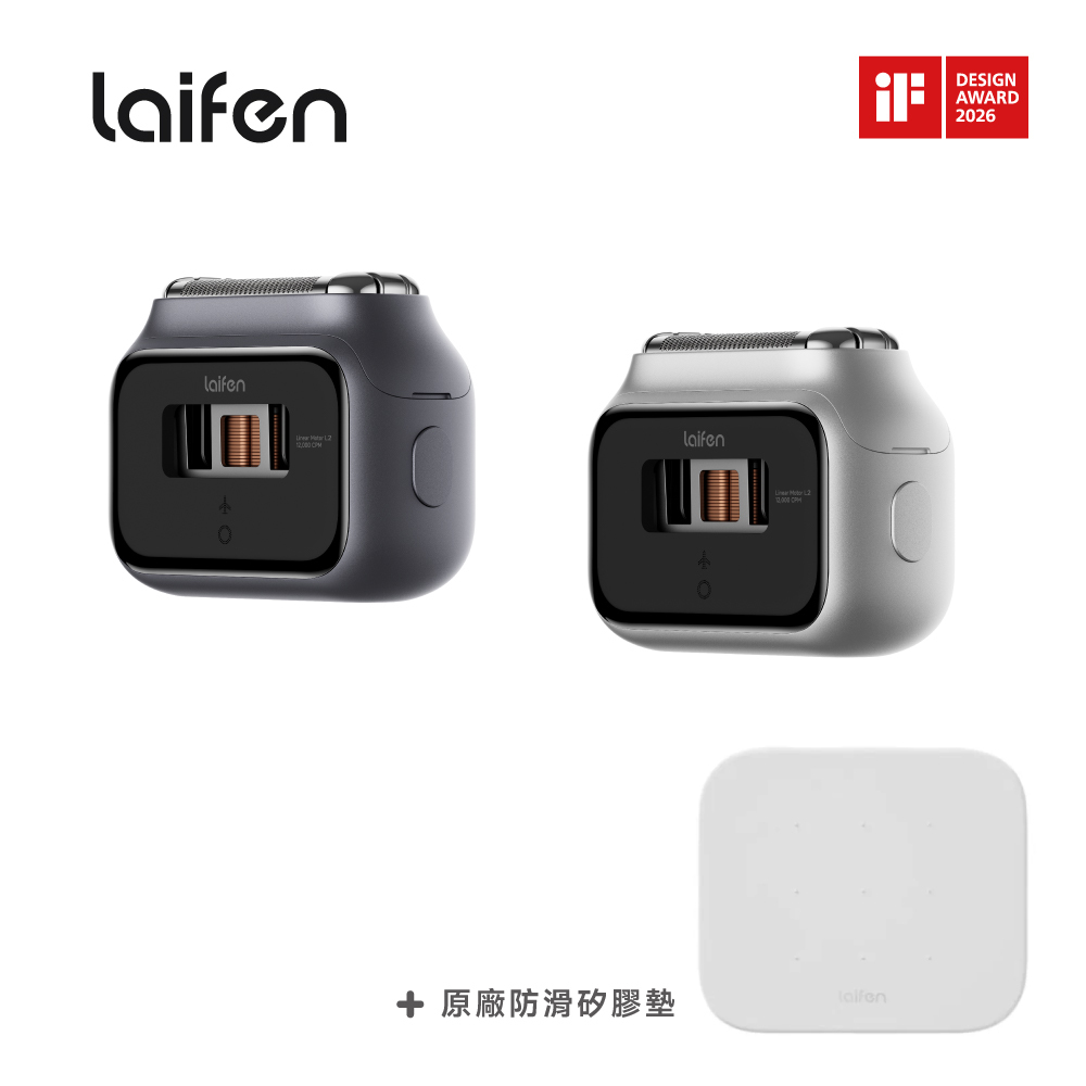 Laifen P3 Pro 往復式電動刮鬍刀(鋁合金一體成形｜浮動3刀頭｜乾濕兩用