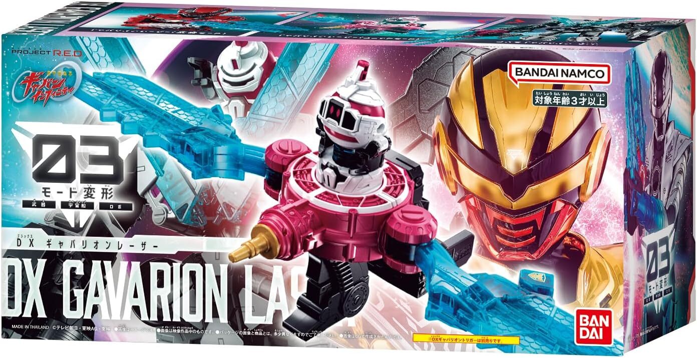 《 BANDAI 萬代 》 代理版 超宇宙刑事 超次元英雄 DX卡邦利昂雷射 BAT-906800