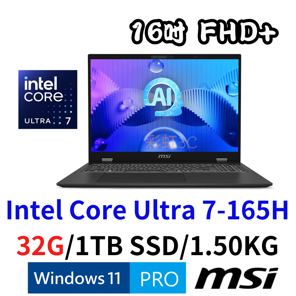 微星 MSI Prestige 16 AI Evo B1MG-223TW 16吋AI商用筆電 U7/32G/1TSSD/W11P