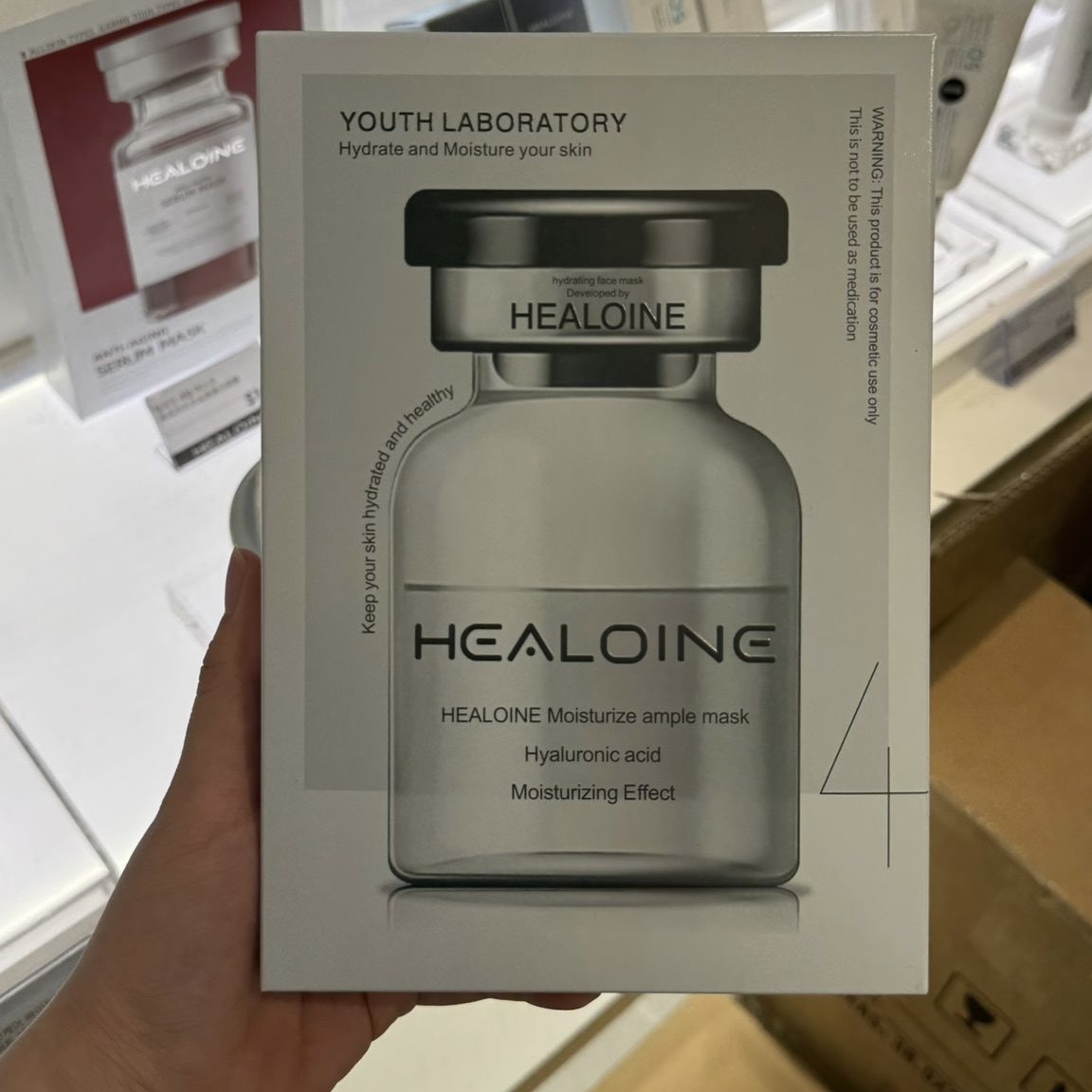 Healoine 稀洛因 白水光面膜 10片