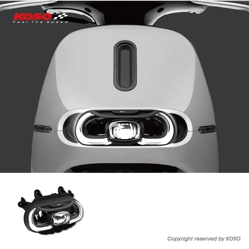 KOSO LED 頭燈/大燈 Gogoro2專用