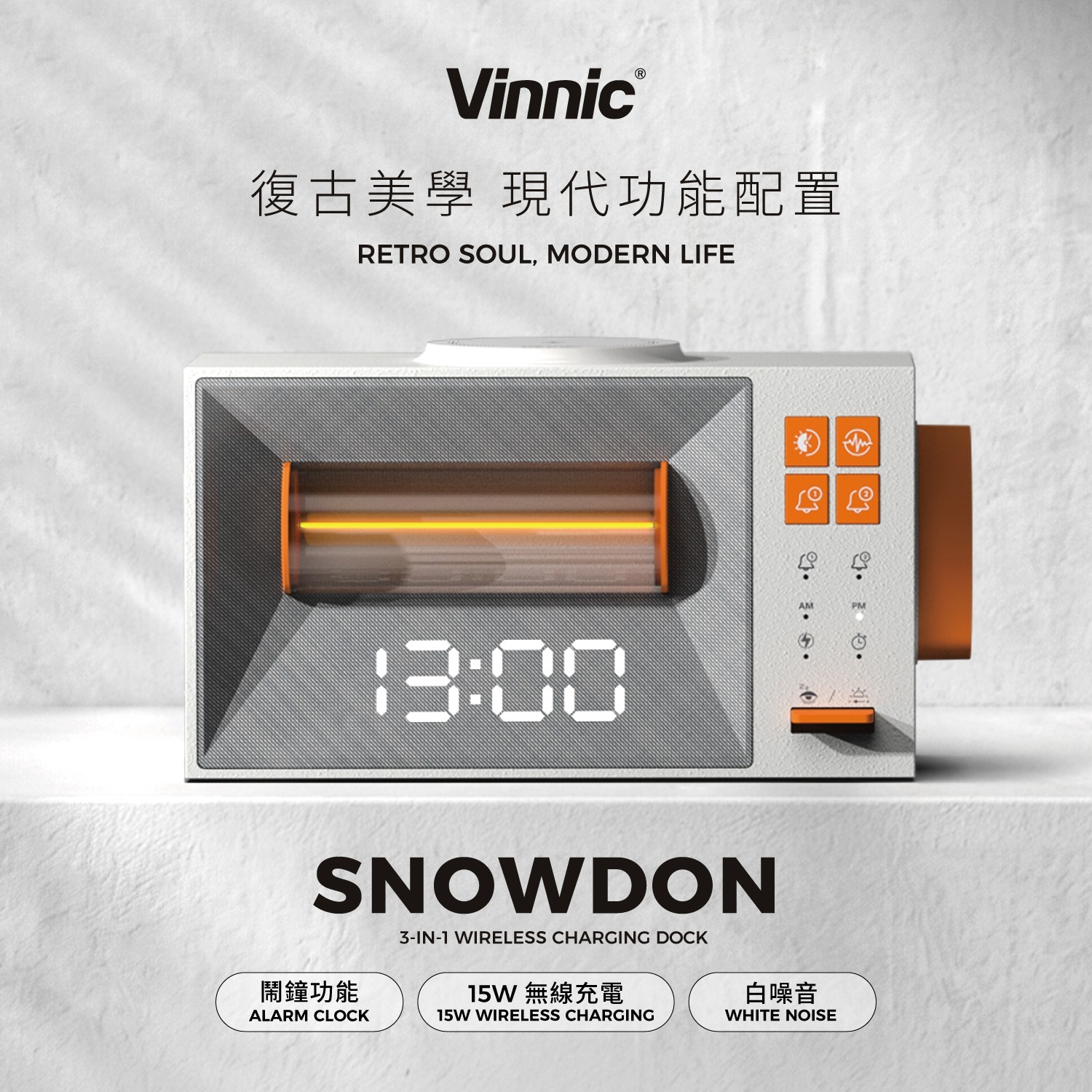 Vinnic Snowdon 3-in-1 Wireless Charging Station VPPD-31WSCG7-GR