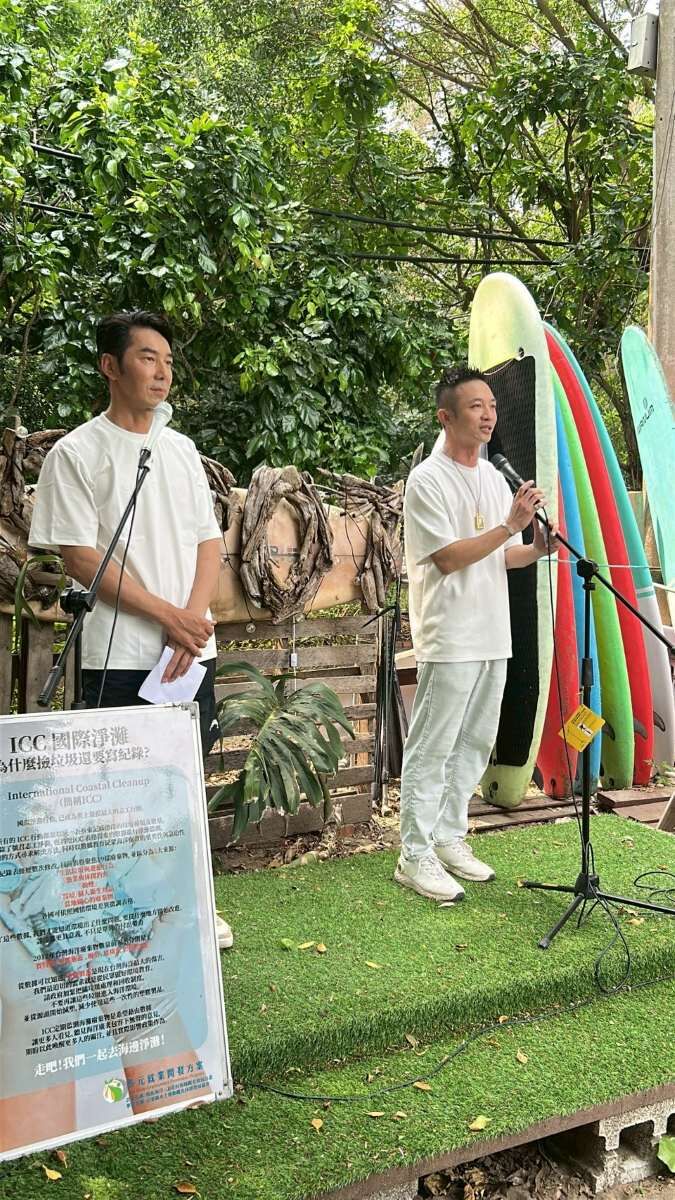 笙闆和李李仁共同宣導ICC淨灘理念