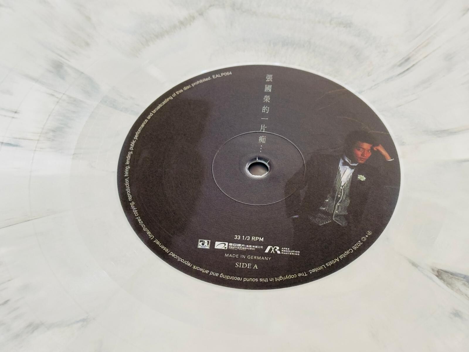 張國榮 Leslie Cheung - 一片痴 LP (白色+黑色條紋彩膠)