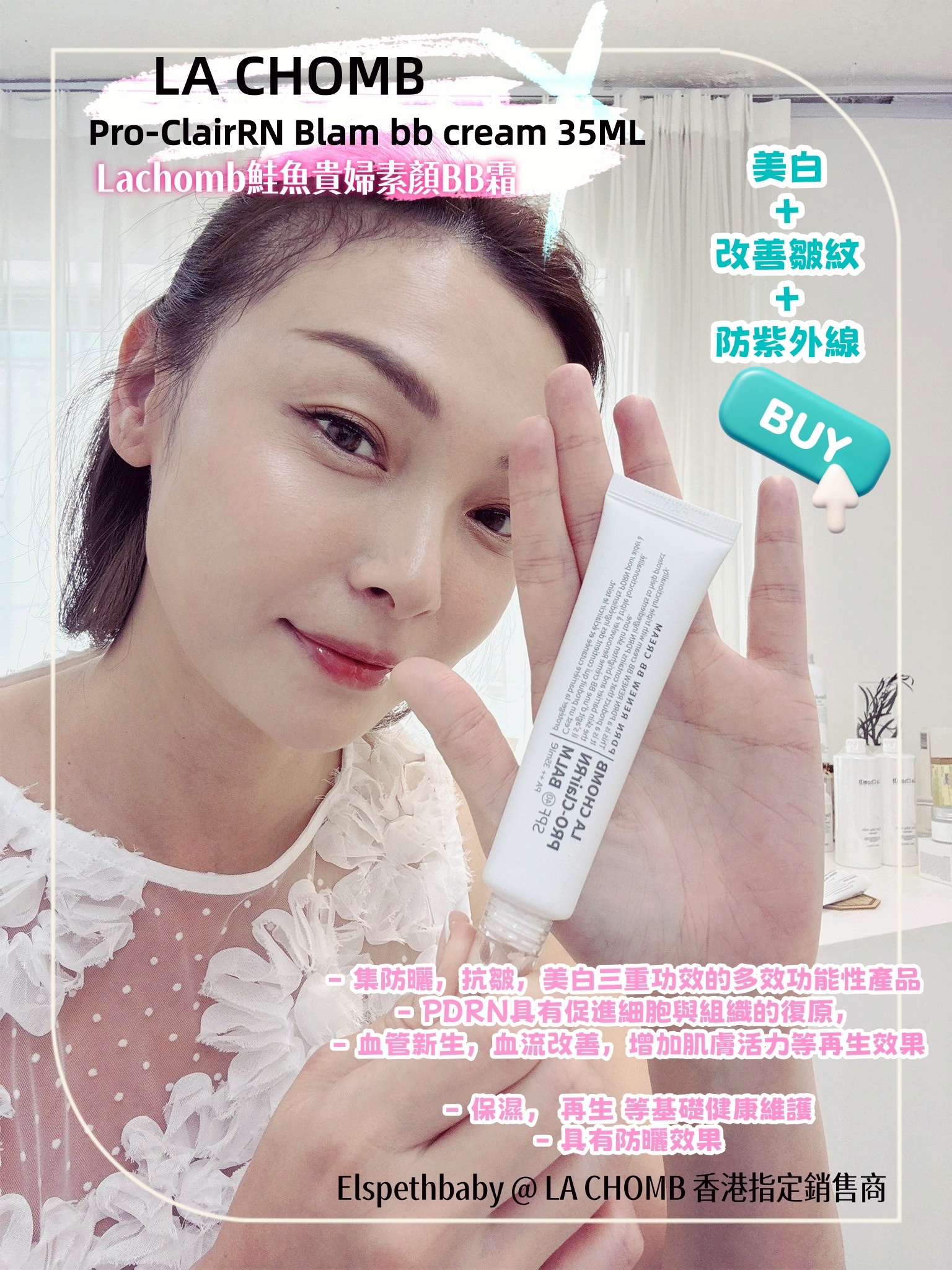 La ChomB Pro-ClairRN Blam bb cream 35ML