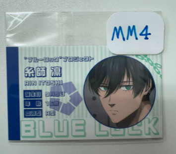 Blue Lock 凜  小卡 #MM4