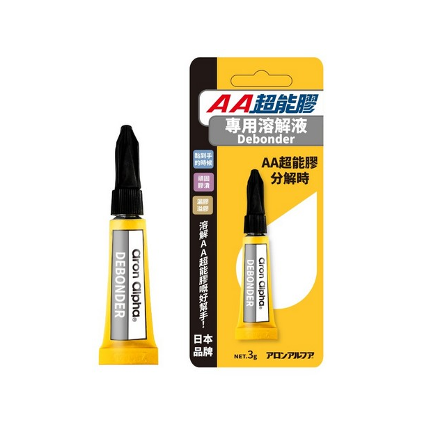 Aron Alpha AA 超能膠專用溶解液 3ml