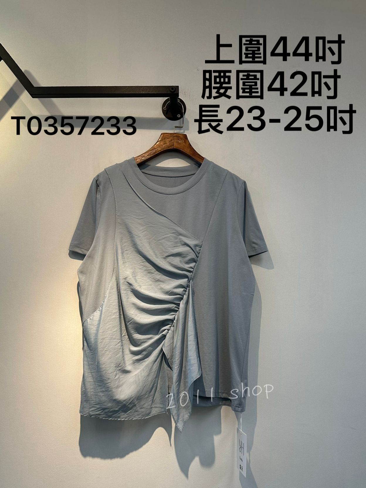 簡約皺褶設計TOP  上圍44吋 腰圍42吋  長23-25吋  T0357233