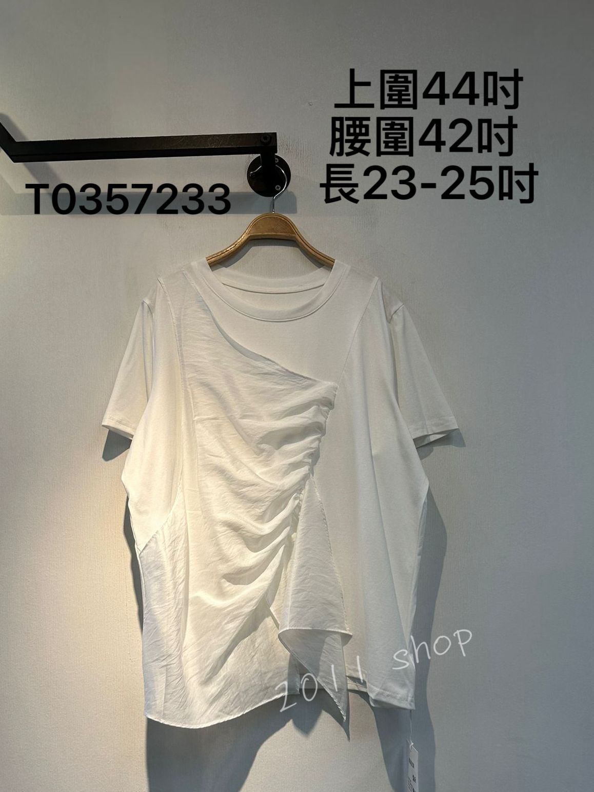 簡約皺褶設計TOP  上圍44吋 腰圍42吋  長23-25吋  T0357233