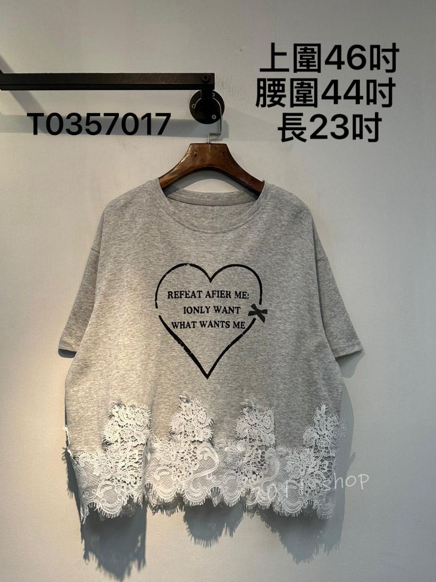 印花心心鏤空花邊TOP  上圍46吋 腰圍44吋  長23吋  T0357017
