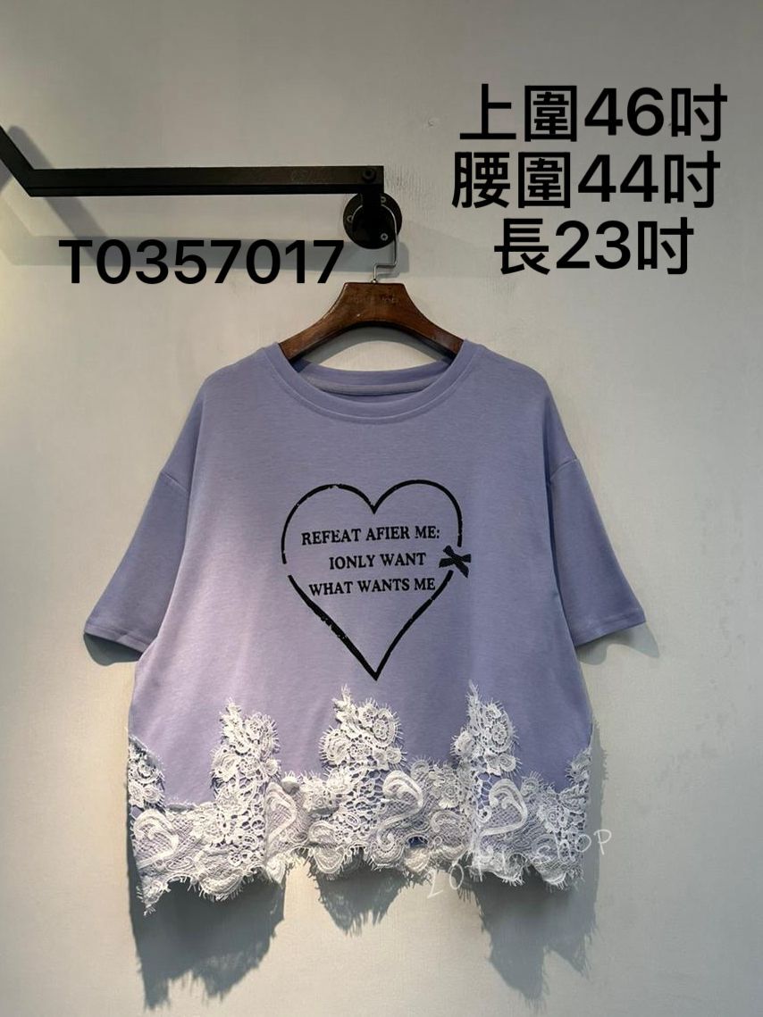 印花心心鏤空花邊TOP  上圍46吋 腰圍44吋  長23吋  T0357017