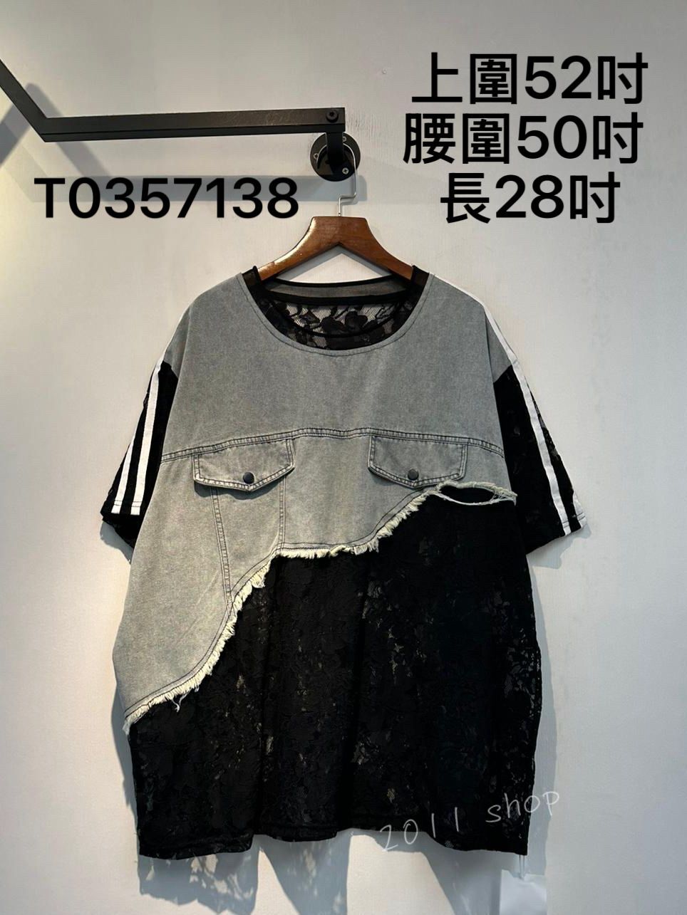 牛仔拼布Lace花假口袋TOP  上圍52吋 腰圍50吋  長28吋  T0357138