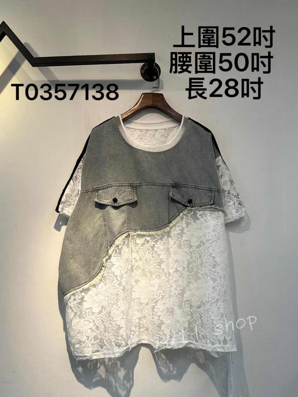 牛仔拼布Lace花假口袋TOP  上圍52吋 腰圍50吋  長28吋  T0357138