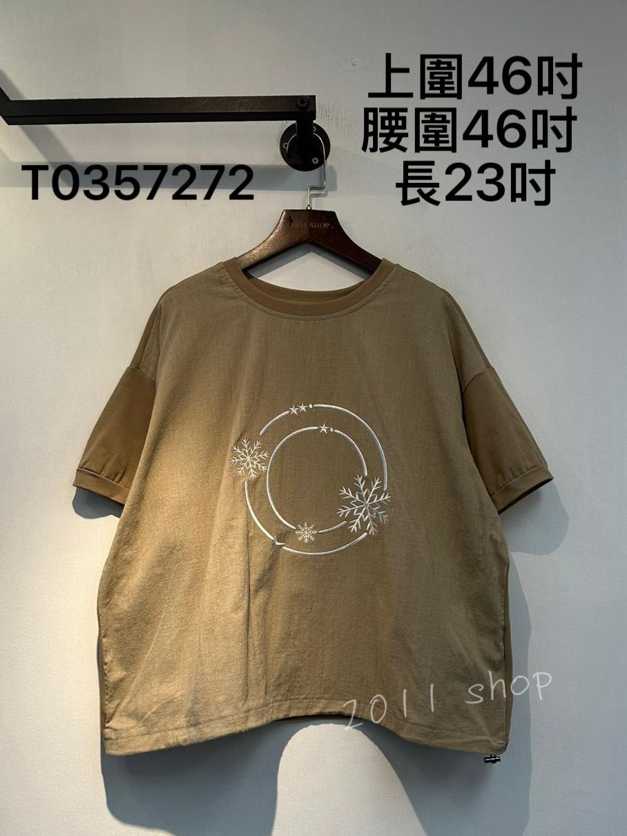 刺繡雪花圖案拼布TOP  上圍46吋 腰圍46吋  長23吋  T0357272