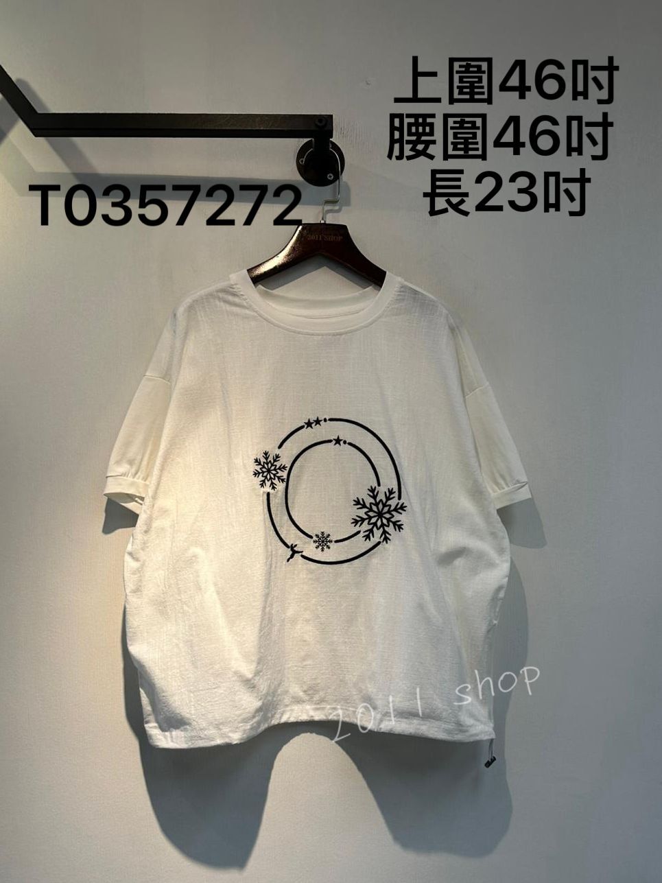 刺繡雪花圖案拼布TOP  上圍46吋 腰圍46吋  長23吋  T0357272