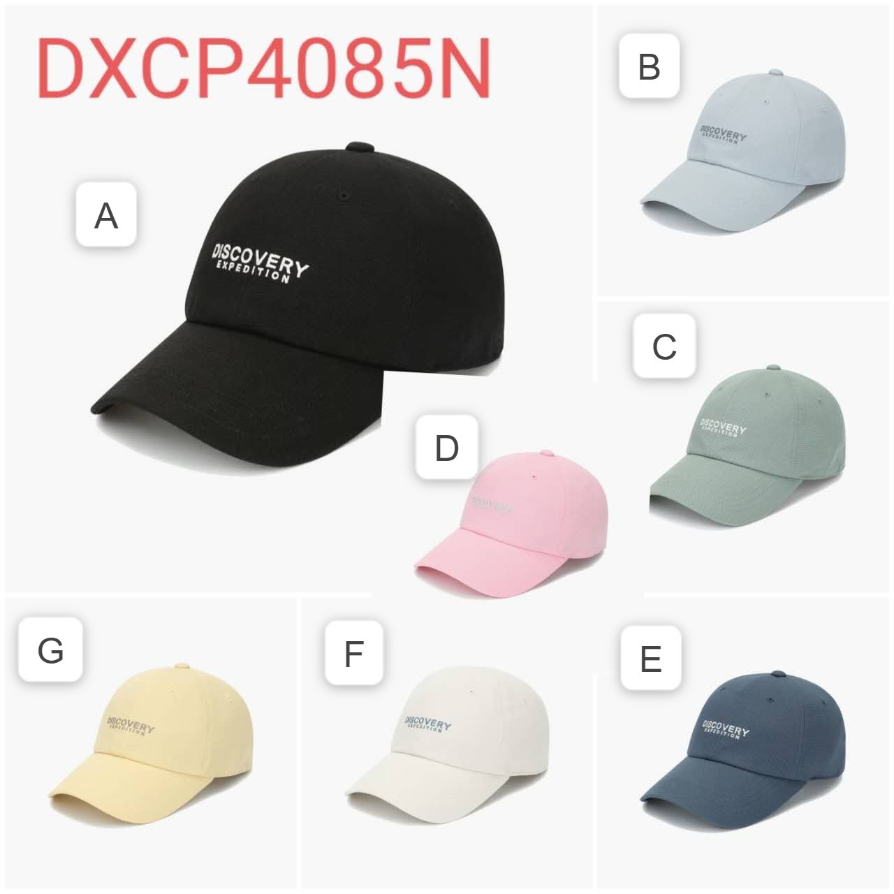 【直播】DISCOVERY LX0603203 棒球帽 (DXCP4085N)