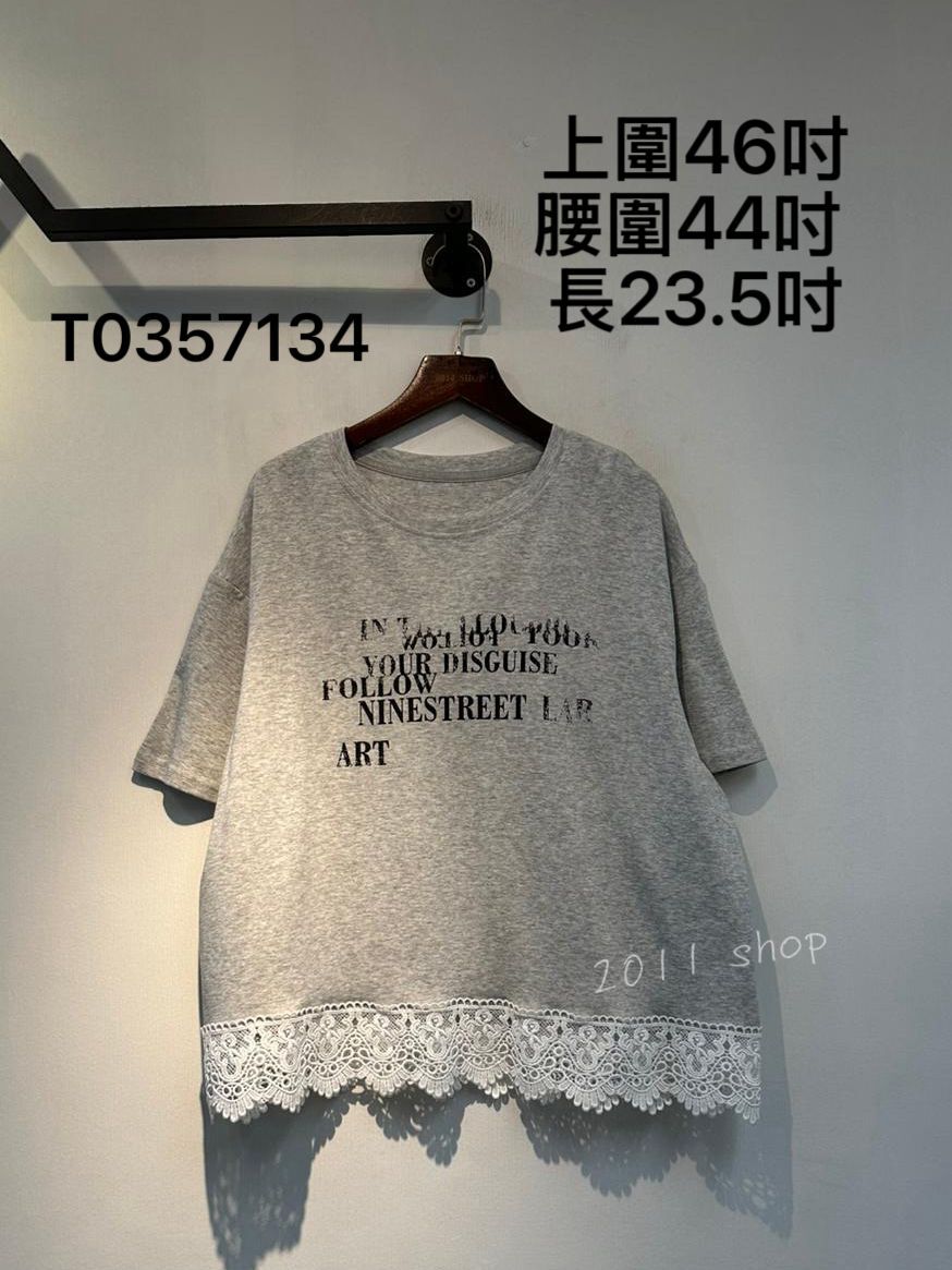 鏤空花邊特色字母TOP  上圍46吋 腰圍44吋  長23.5吋  T0357134