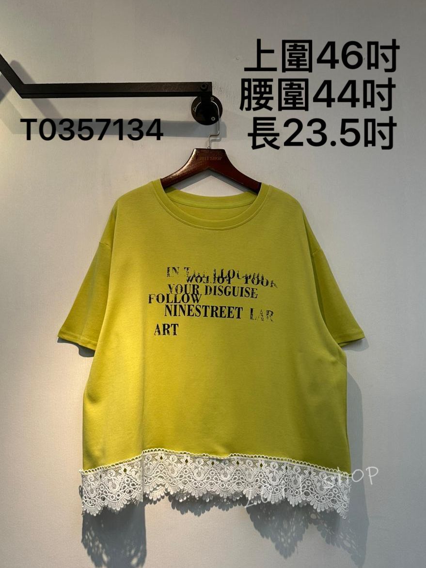 鏤空花邊特色字母TOP  上圍46吋 腰圍44吋  長23.5吋  T0357134