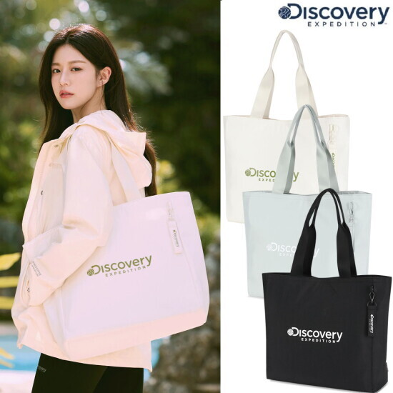 【直播】DISCOVERY LX0603205 大容量單肩包 (DXTG3044N)