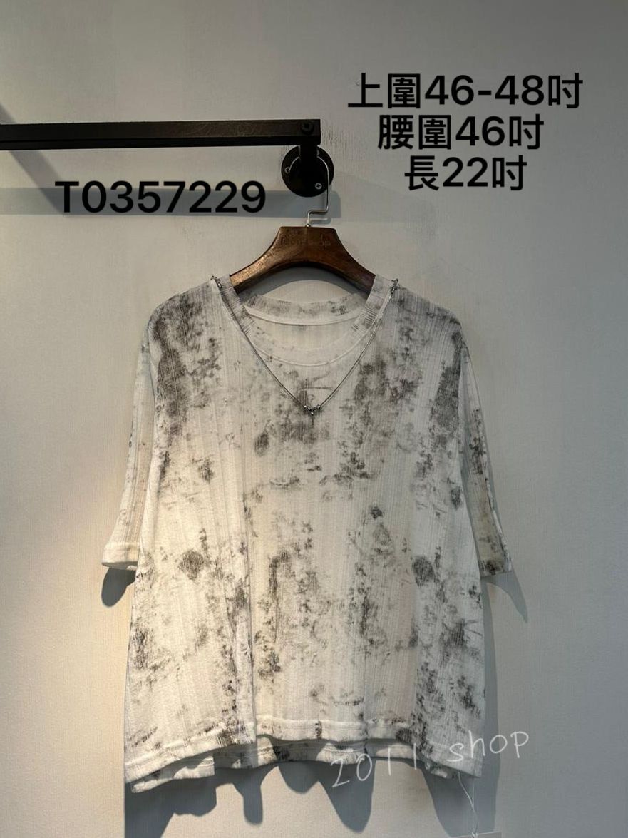 V領暗紋暈染連頸鏈裝飾TOP  上圍46-48吋 腰圍46吋  長22吋  T0357229