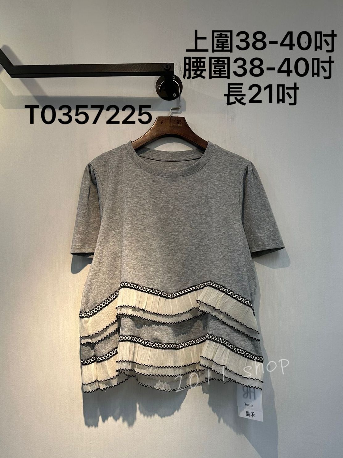 氣質層次拼布TOP  上圍38-40吋 腰圍38-40吋  長21吋  T0357225
