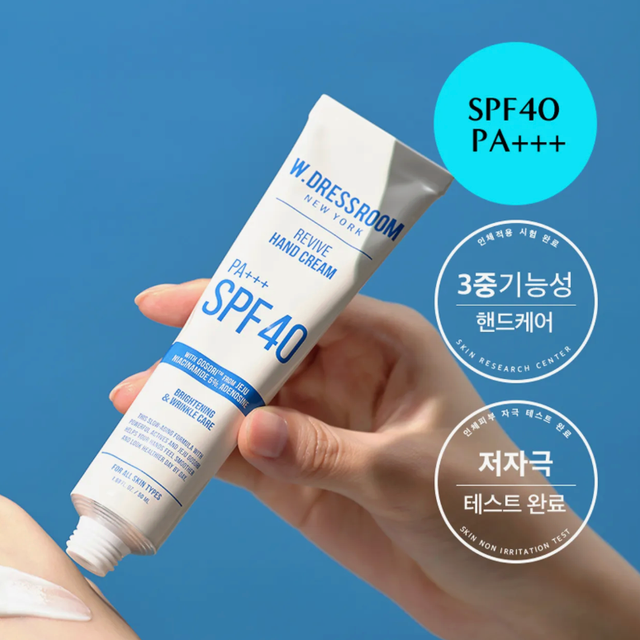 W.DRESSROOM 防曬護手霜 SPF40 PA+++ 50ml