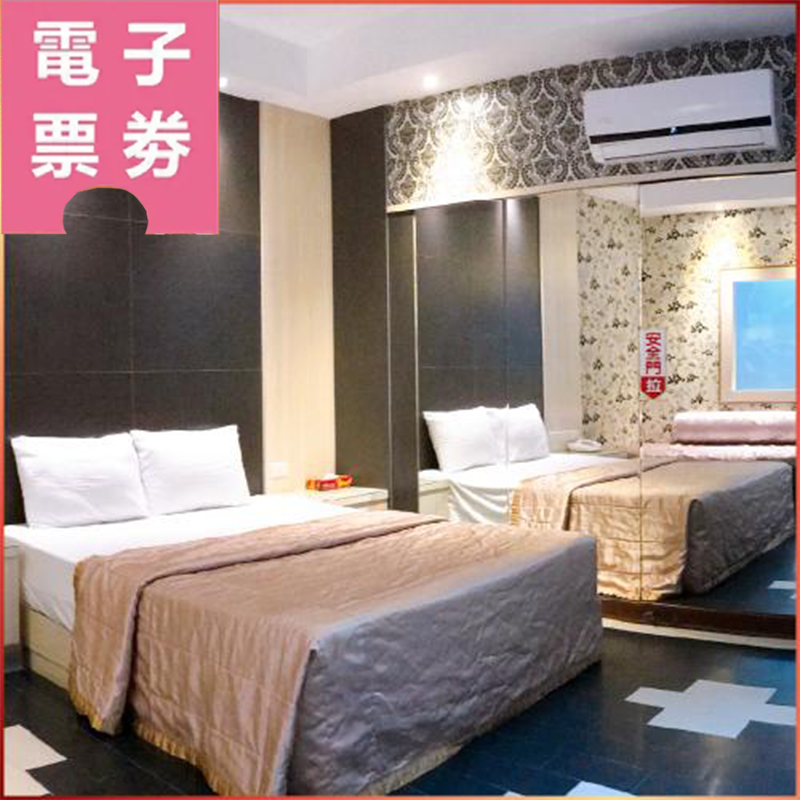 【電子票券】屏東｜楓情汽車旅館 休息券 Ⓜ