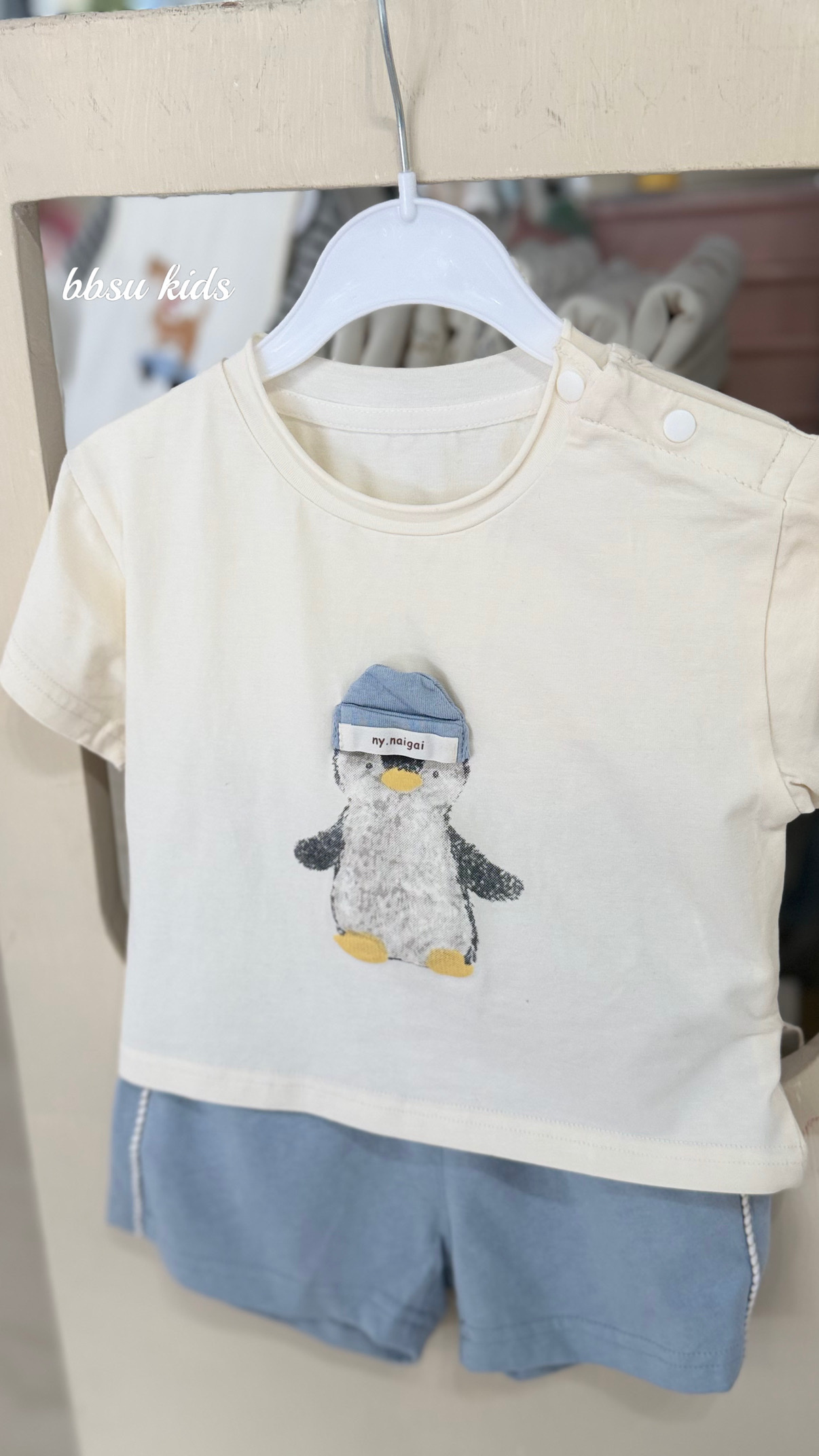企鵝套裝