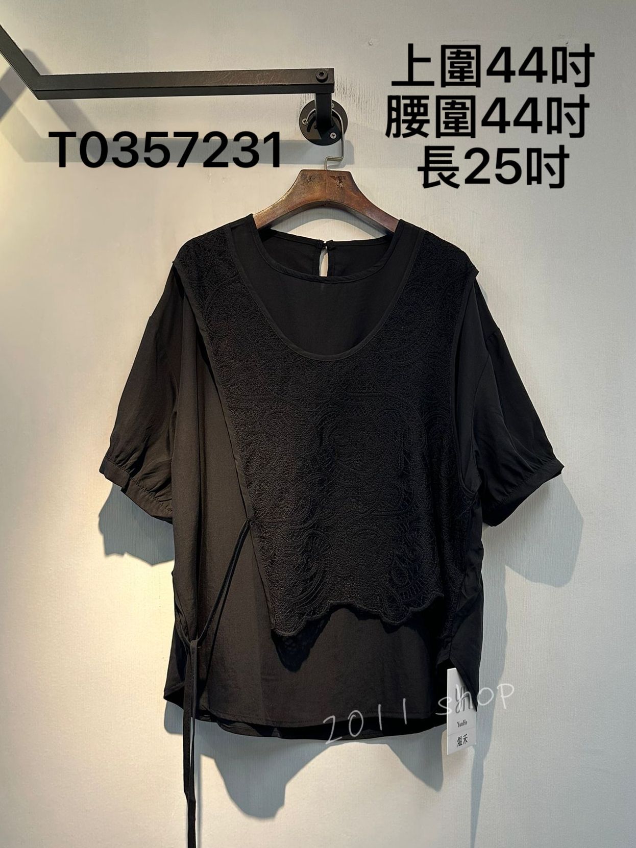 特色鏤空腰果花側綁帶TOP  上圍44吋 腰圍44吋  長25吋  T0357231