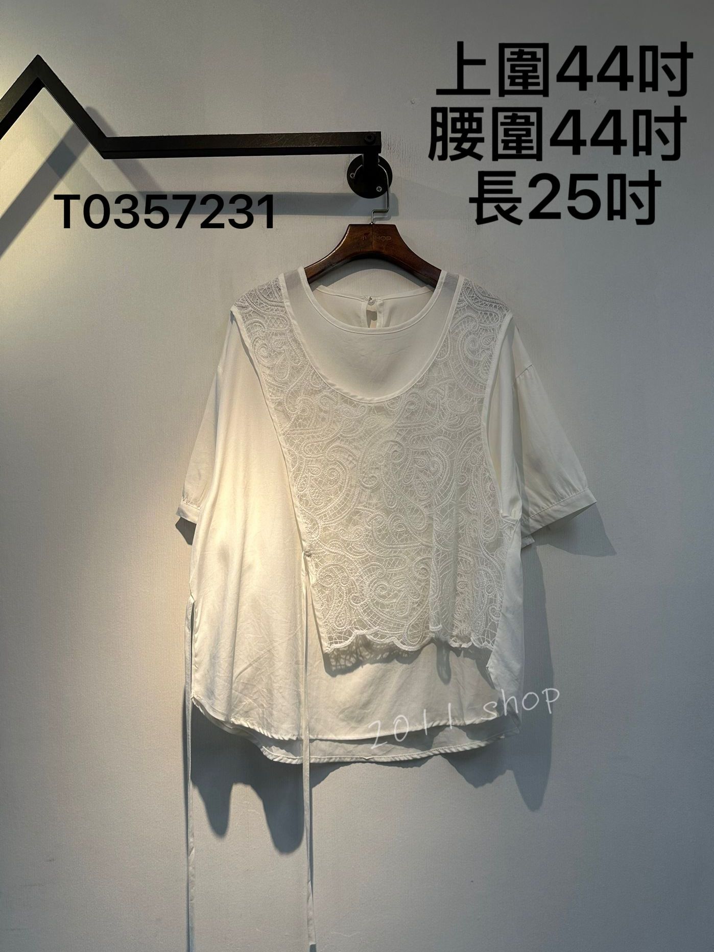 特色鏤空腰果花側綁帶TOP  上圍44吋 腰圍44吋  長25吋  T0357231