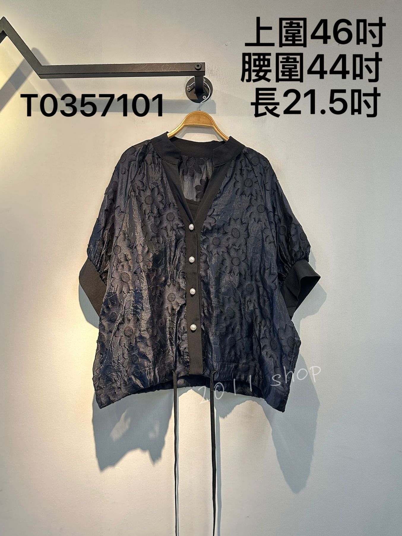 透薄刺繡花前綁帶TOP  上圍46吋 腰圍44吋  長21.5吋  T0357101