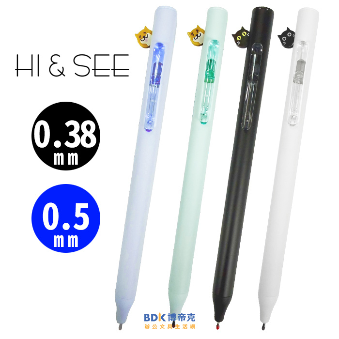 OVAL歐文 MENIU 米扭 HI&SEE 躲躲筆 HS 系列