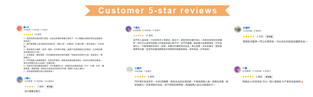時尚屋傢俱台南門市五星評論好評不斷