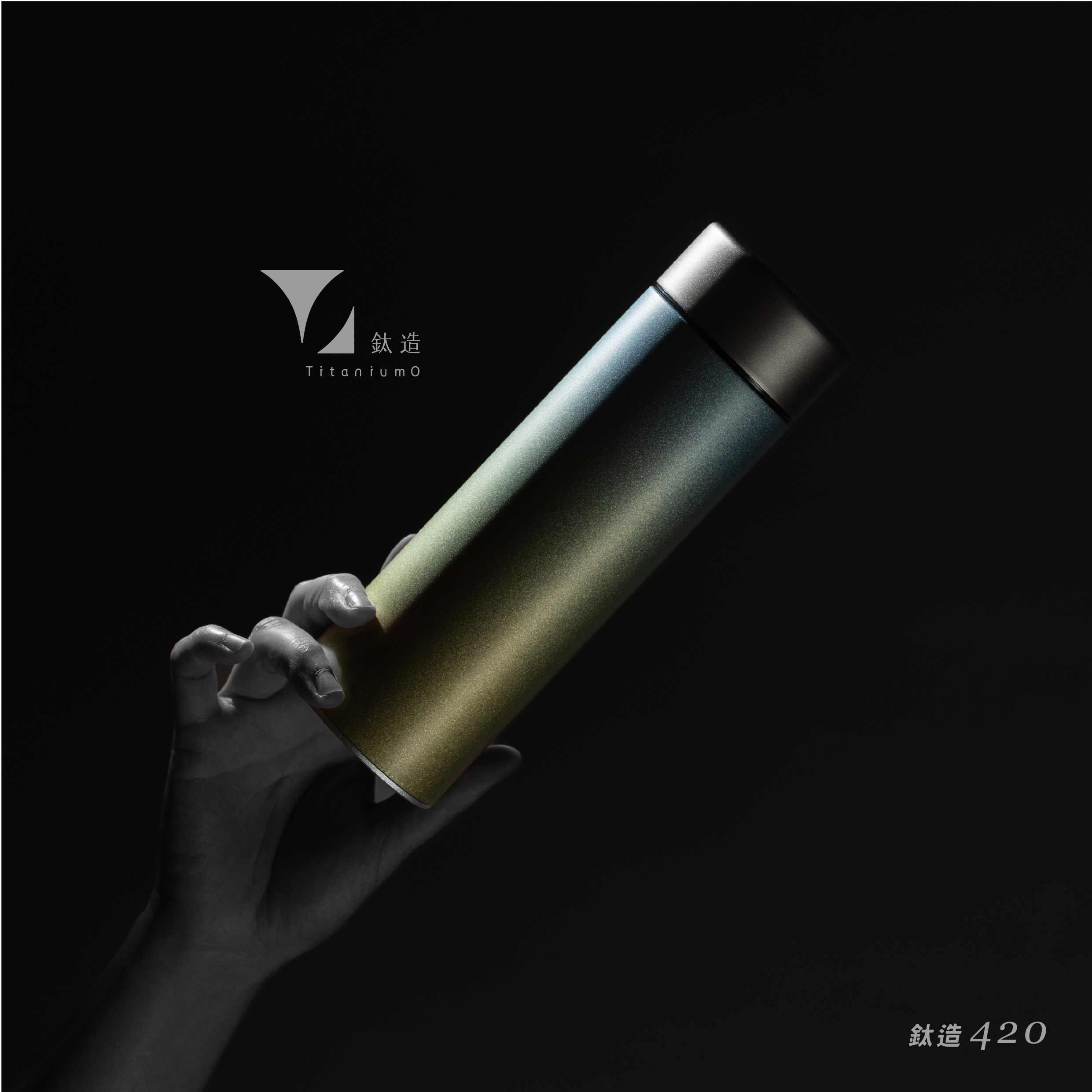 鈦造420保溫瓶｜鈦色暈彩系列｜天空