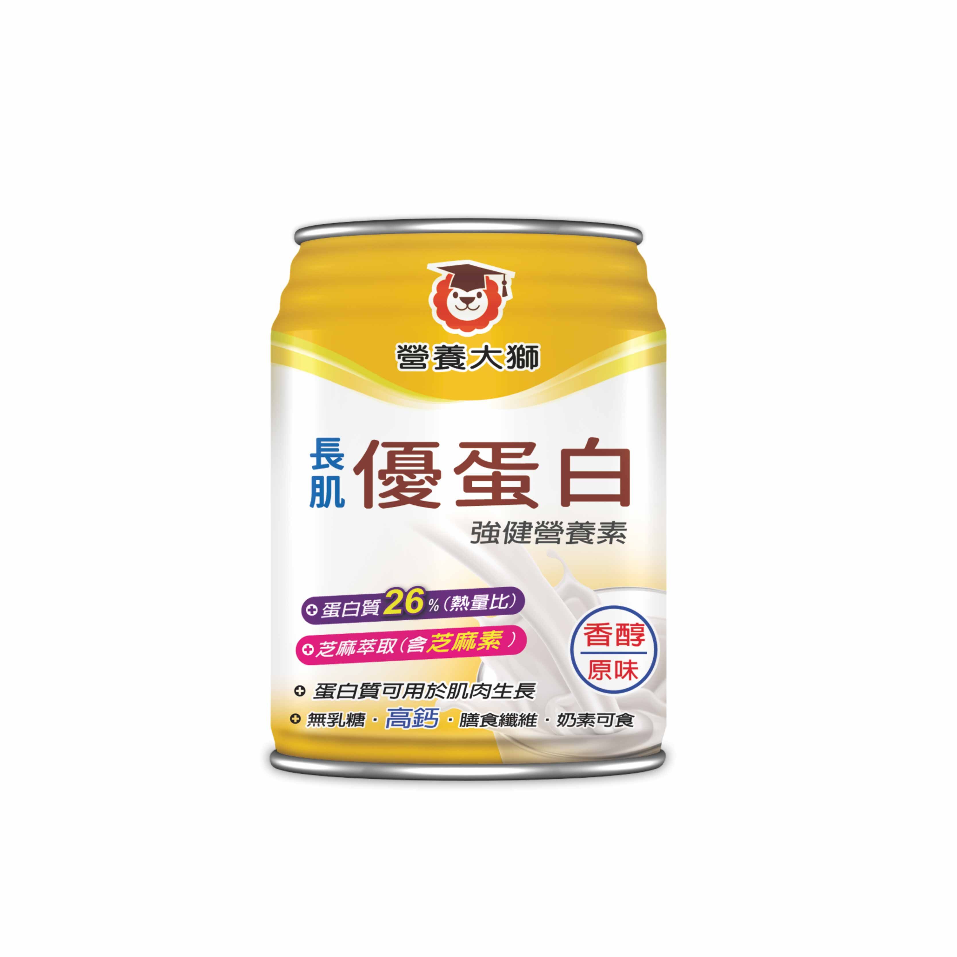 營養大獅 長肌優蛋白強健營養素(24罐/箱)