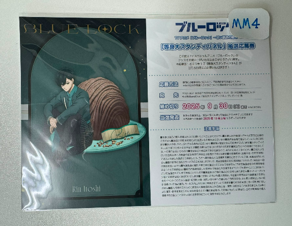 Blue Lock 凜 明信片#MM4