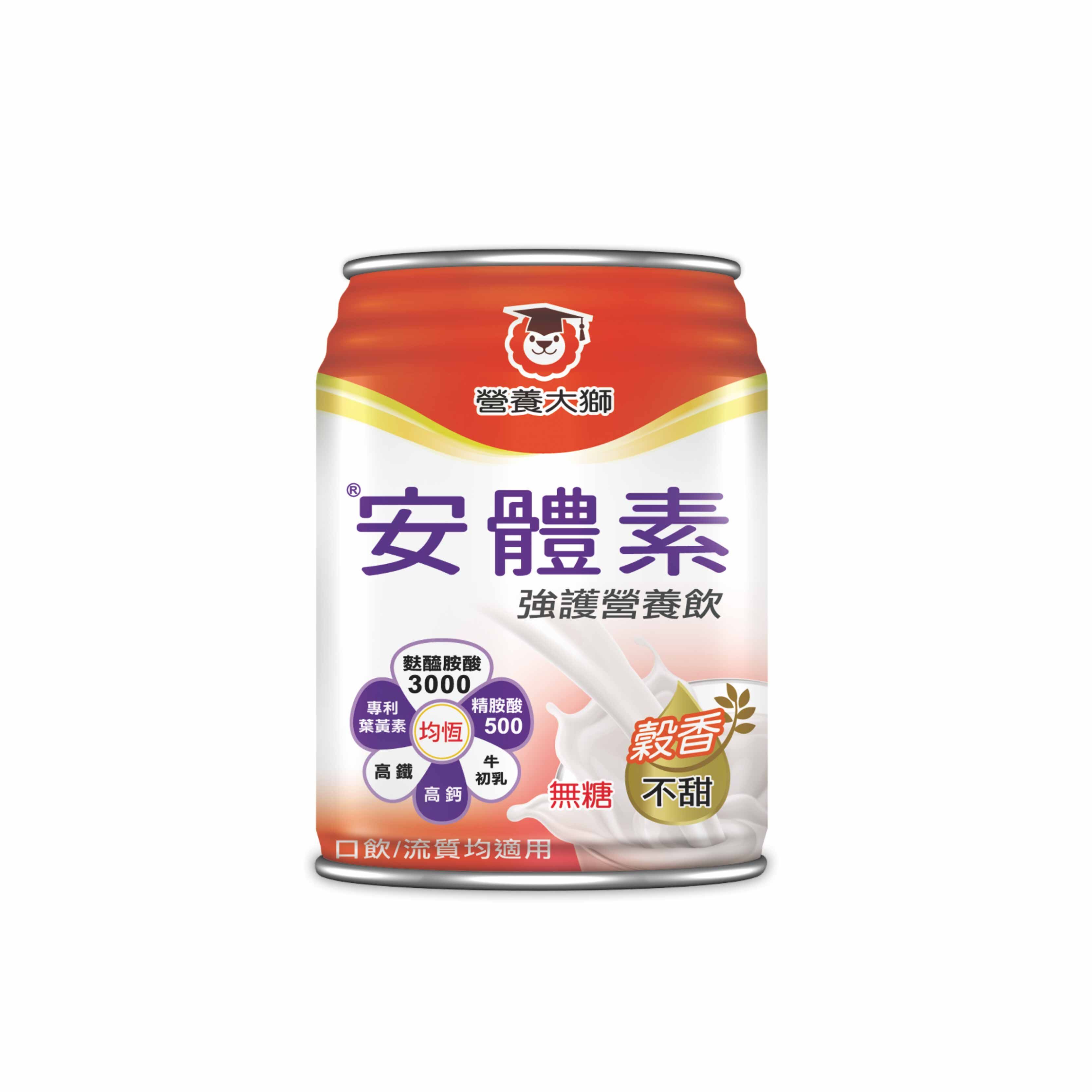 營養大獅  穀香(無糖)安體素強護營養飲(24罐/箱)