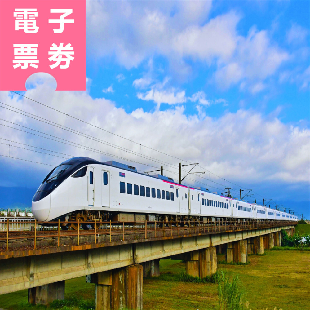 Taiwan PASS