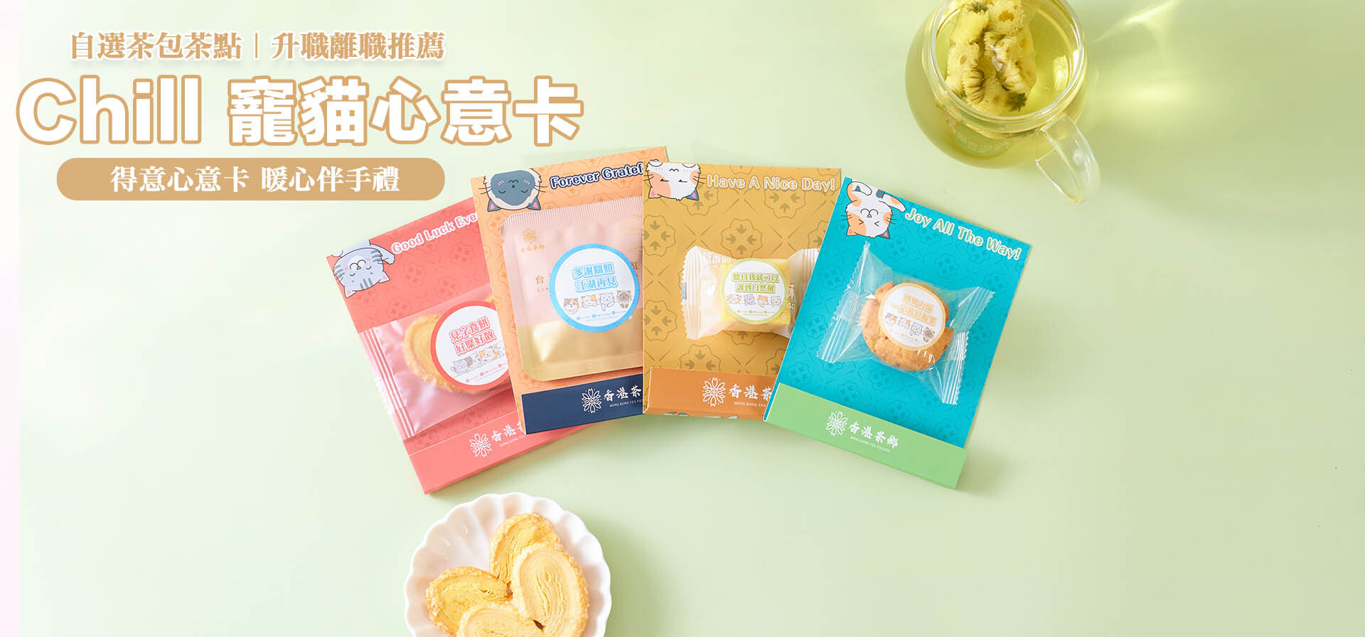 搞笑散水禮物 散水餅獨立包裝 散水急單