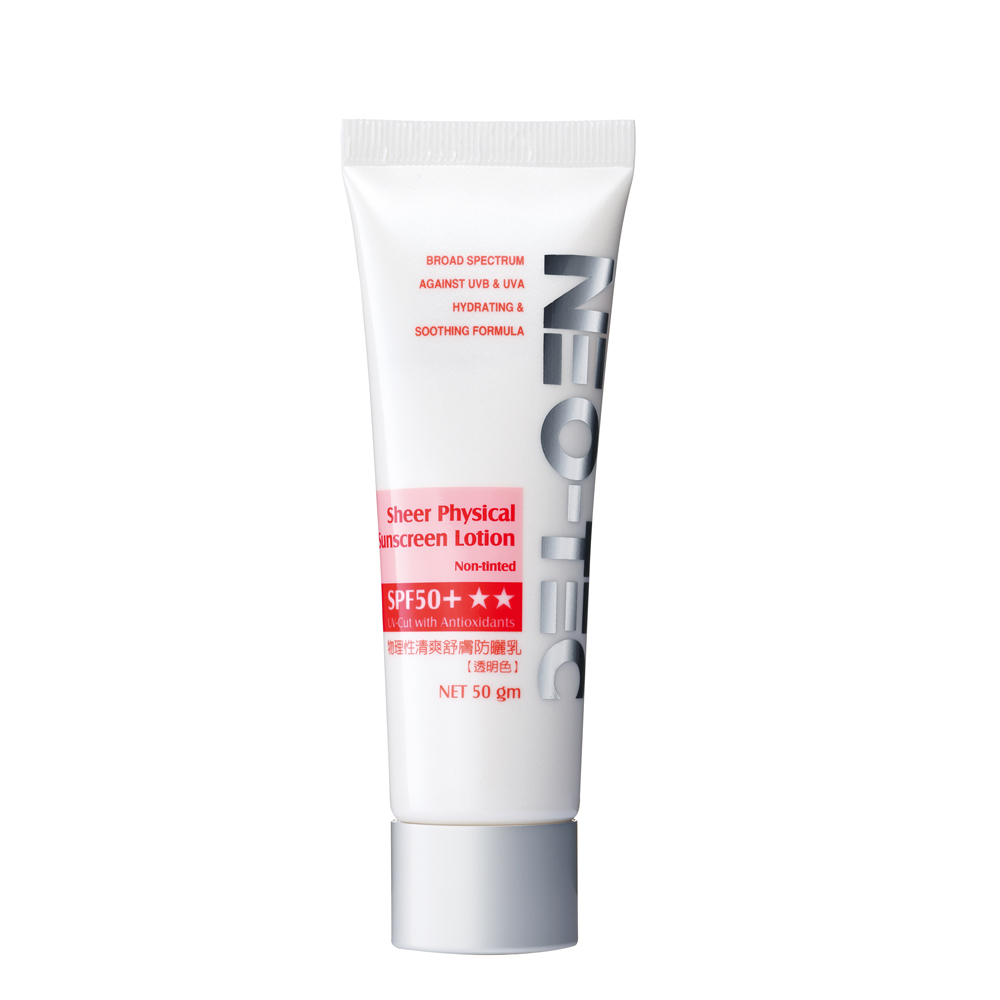 (618年中慶限定$618 )NEO-TEC 妮傲絲翠 物理性清爽舒膚防曬乳 (透明色)SPF 50+ ★★