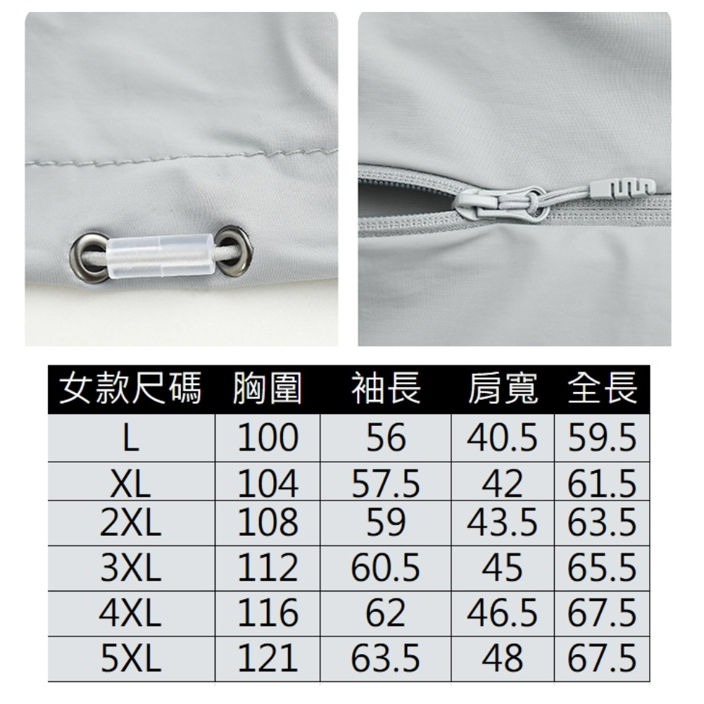 【ASister 小姊姊】AS2516#男女裝｜中大尺碼機能外套☆*素色*透氣涼爽連帽防曬外套(8色 L-5XL)