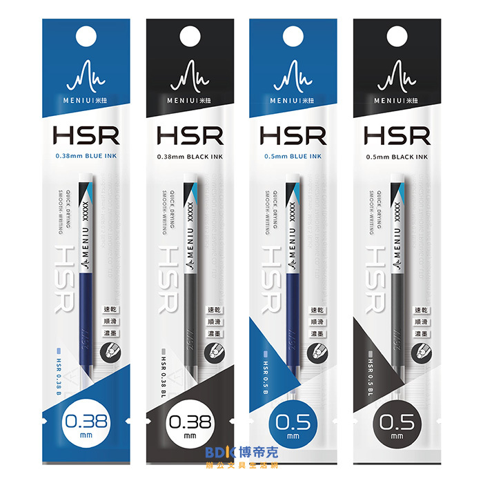 OVAL歐文 MENIU 米扭 HI&SEE 躲躲筆芯 HSR 系列