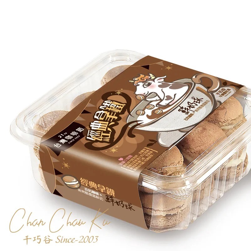 【Chill貨】台灣直送 千巧谷 拿鐵鮮奶球 1盒 (預售)